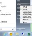 win7系統(tǒng)如何關閉自動更新功能呢？