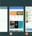 小米5 MIUI8如何精簡列表？