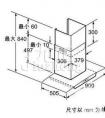 抽油煙機(jī)尺寸是多少？