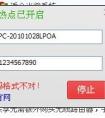 Apple ID的格式是什么？