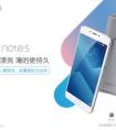 魅藍(lán)Note5外放音質(zhì)有點(diǎn)難聽，怎么回事