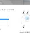 請(qǐng)問(wèn)win7如何交換左右聲道？