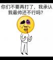 你們不要再打了是什么電視劇?