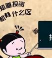 與和予都有給的意思，那么怎么區(qū)分它們？