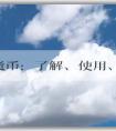 PHP貨幣：了解、使用、換算和安裝